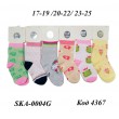 YO Шкарпетки для дівчинки SKA-0004G//SKC/PIK  Baby мікс кольорів  14-16//23-26 6(3)шт