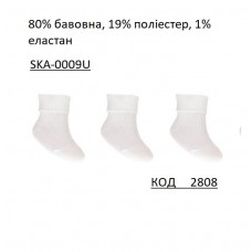 YO Шкарпетки ясельні SKA-0009U БІЛИЙ 0-3,3-6,6-9   6(3)шт.