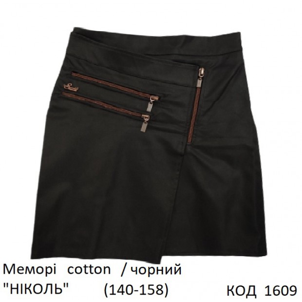 SuzieЮб 140-158меморі Спідниця Юб32605 "НІКОЛЬ" чорний 140-158 4р.