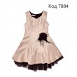 Tr  Сукня святкова для дівчинки  PINK 5434  8-12 років (122-146)  5шт