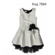 Tr  Сукня святкова для дівчинки  PINK 5434  8-12 років (122-146)  5шт