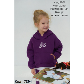 Hart Батнік 3-х нитка начос 116-134 для дівчинки 1081      4шт.