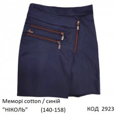 SuzieЮб 140-158меморі Спідниця Юб32605 "НІКОЛЬ" синій 140-158  4шт.