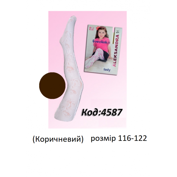 .AL Колготки  капронові EWELINKA/OLIVKA візерунок. 60DEN 116-122  1шт