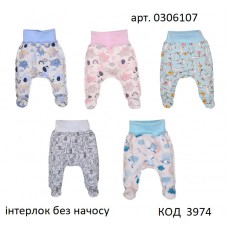 ТТ Повзуни інтерлок МАЛЮНОК   0306107    62     5 шт