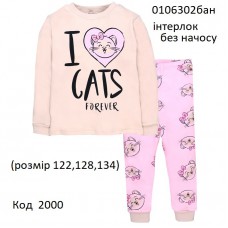 ТТ Пижама інтерлок для дівчинки 122,128,134   0106302бан      3 шт