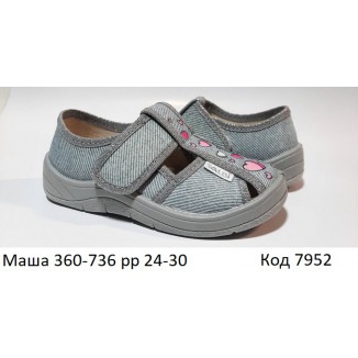 Waldi(24-30)д  МАША  друк   360-557 7 шт