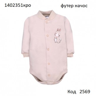 ТТ Боді футер для дівчинки 1402351кро  62,68,74  3 шт