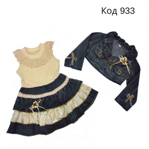 .Ch Сарафан для дівчинки з болеро Rend Top 8155  4-6 років.  98-110   3 шт