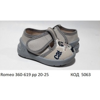 Waldi(20-25)х  ROMEO     360-619  сіра підошва 6 шт