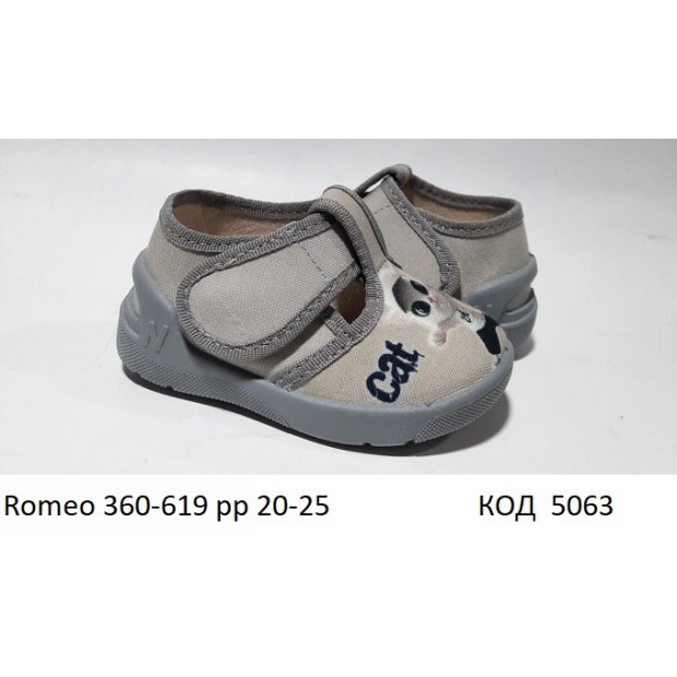 Waldi(20-25)х  ROMEO     360-619  сіра підошва 6 шт