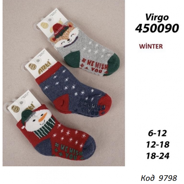 ArtiKatamino Шкарпетки махрові ясельні НОВИЙ РІК 45090  ABS МІКС 0-6/12-18  12(3) шт.