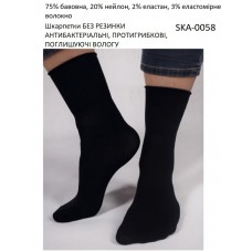 YO Шкарпетки чоловчіі SKA-0058F АНТИБАКТЕРІАЛЬНІ  35-38//43-46   3  шт