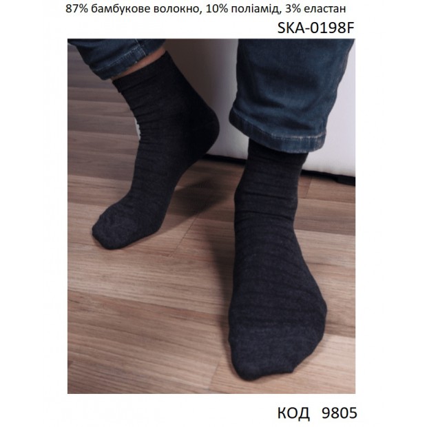 YO Шкарпетки чоловічі SKA-0198F в смужкку БАМБУК  ЧОРНИЙ    35-38//39-41   3 шт