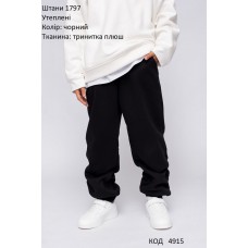 Hart Штани 3-х нитка плюш 140-164  для хлопчика  1797  5 шт.