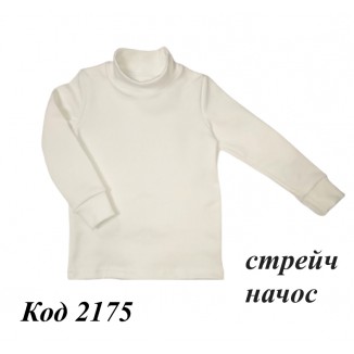 Ukr Гольф-стійка СТРЕЙЧ начос  2986 Білий  (092,098,104,110,116) 5шт