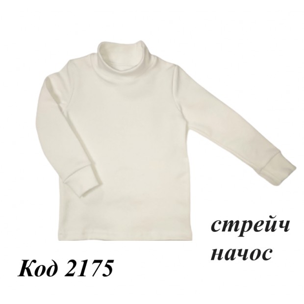 Ukr Гольф-стійка СТРЕЙЧ начос  2986 Білий  (092,098,104,110,116) 5шт