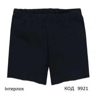 ТТ Шорти для хлопчика інтерлок ОДНОТОН 1006101чр  092-110 ЧОРНИЙ  4шт