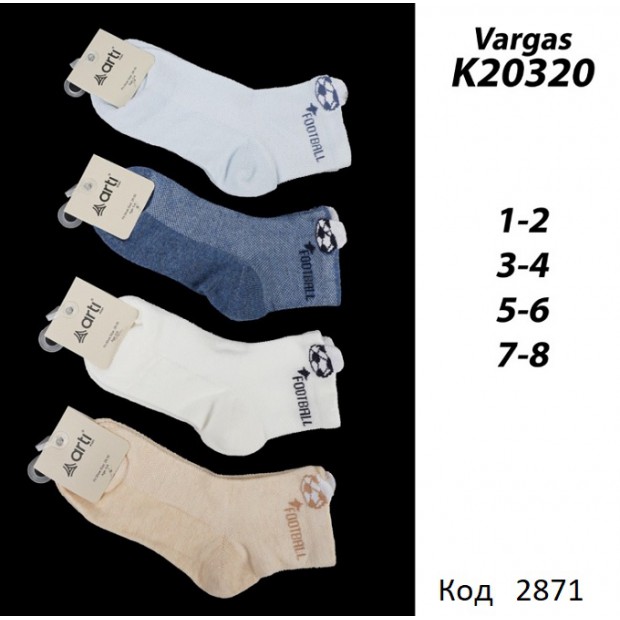 ArtiKatamino Шкарпетки бавовняні для хлопчика короткі СІТКА  К20320 МІКС кольорів 12(3) шт.