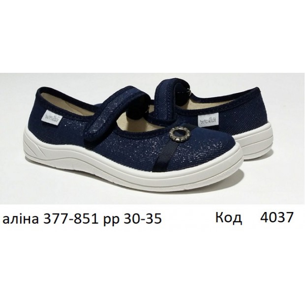 Waldi(30-35)д  АЛІНА  кільце   377-851  6 шт