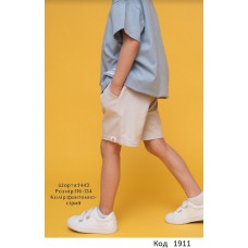 Hart Шорти 2-х нитка 116-134 для хлопчика  1443  4 шт.