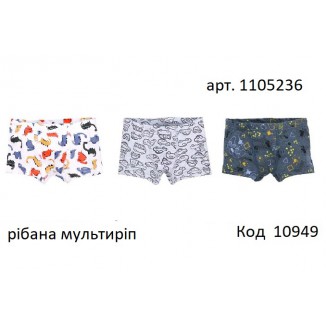 ТТ Труси-боксери рібана для хлопчик  1105236   92--122   3шт