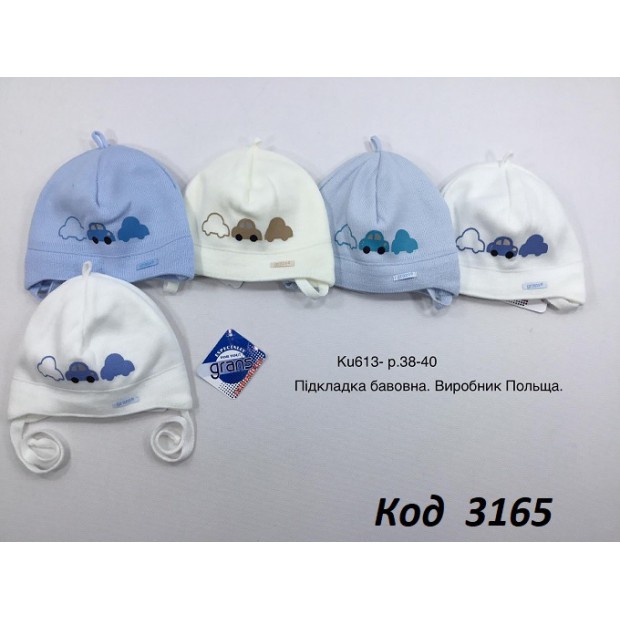 Grands Шапка в'язана на трикотажі для хлопчика (на завязках) Ku613  38-40  5 шт