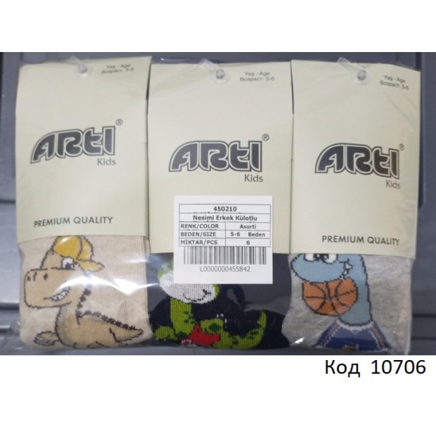 ArtiKatamino Колготки бавовняні для хлопчика МАЛЮНОК 450210 МІКС   6(3) шт