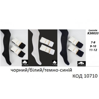 ArtiKatamino Колготки бавовняні для дівчинки АЖУР К30033 МІКС  6(3) шт.