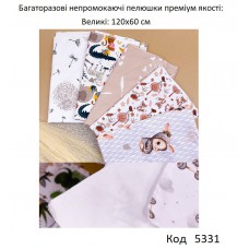 Ukr Пелюшка непромокаюча №3  120х60 см (махра+БЯЗЬ преміум)  2шт