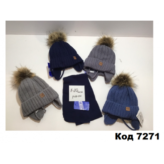 Шапка с шарф.флис зав.AGBO k20-2236     48-50мальч.1 шт.