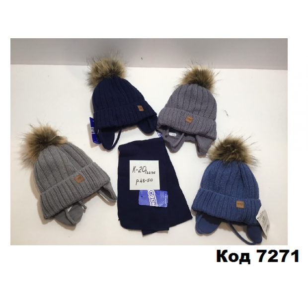 Шапка с шарф.флис зав.AGBO k20-2236     48-50мальч.1 шт.