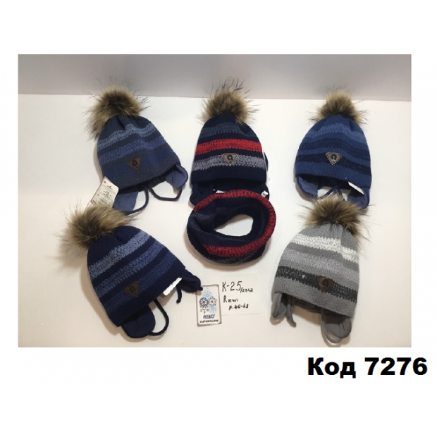 Шапка + хомут .синт.зав.AGBO k25-2342    мальч.46-48  1 шт.