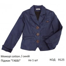 SuzieПд меморі Піджак для дівчинки Жк14605 "ГАББІ" синій 122-152  1 шт