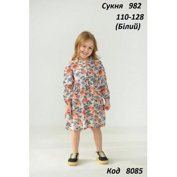 Hart Сукня для дівчинки Print 982  110-128  4шт