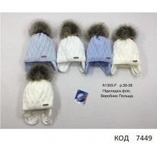 Grands  Шапка в'язана на флісі для хлопчика (на зав'язках) А-1355 F  38-40  5 шт.
