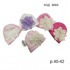 .Maika Шапка трикотажна для дівчинки Польща  Лілія №1  40-42  5шт