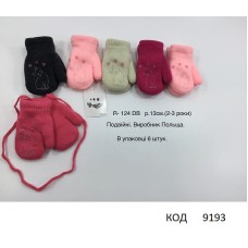 Snz дв.Рукавиці для дівчинки в'язані R-124 DB Акрил/махра "Котики"  розмір 13,  6 шт