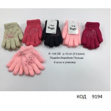 Snz дв.Перчатки для дівчинки в'язані R-104а DB Акрил/махра  "Сердечка"  розмір 13,  6 шт