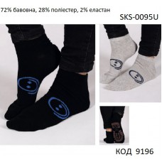 YO Шкарпетки чоловічіі SKS-0095U КОРОТКІ    39-42//43-46  6(3)  шт