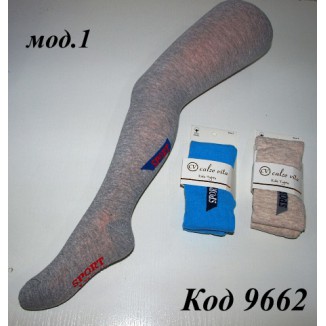 Колготки CalzeVita  турция 3069, мальчик.  6(3) шт