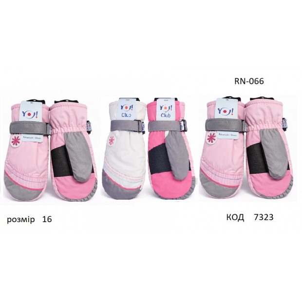 YO Рукавиці для дівчинки плащівка 16/RN-066  розмір 16(020)  6(3) шт