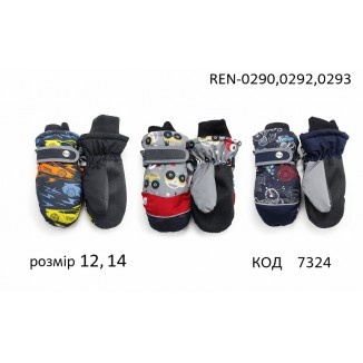 YO Рукавиці для хлопчика плащівка 12/14/REN-0290,0292,0293  розмір 12,14  3 шт