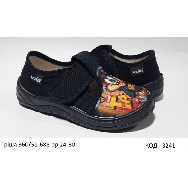 Waldi(24-30)х  ГРИША друк     360/51-575  чорна підошва 7 шт