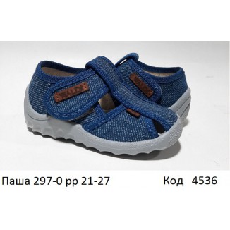 Waldi(21-27)х  ПАША     297-0  7 шт