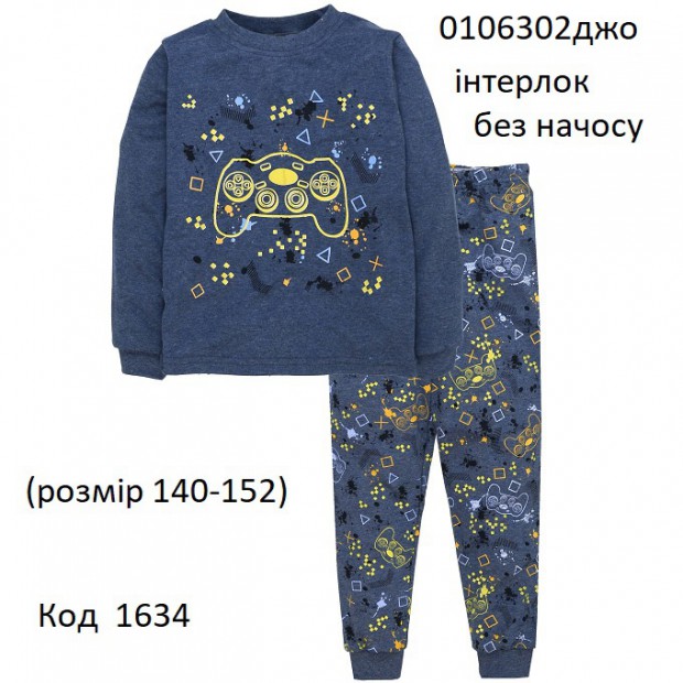 ТТ Пижама інтерлок для хлопчика 140,146,152   0106302джо     3 шт