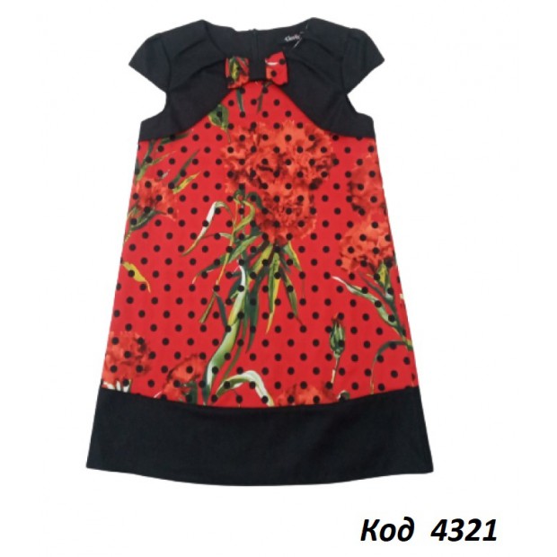 ,Mevis Сукня для дівчинки 1536  122-140  5(4) шт