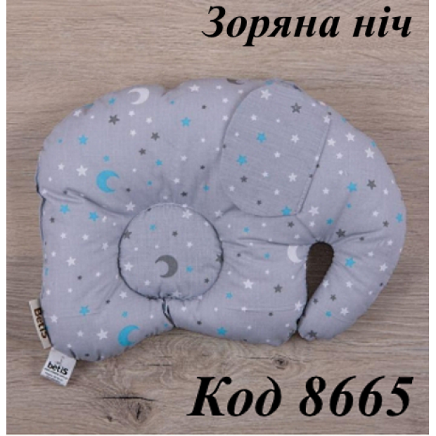 Подушка ортопедическая поплин 25*34 СЛОНИК  аэропух 1шт