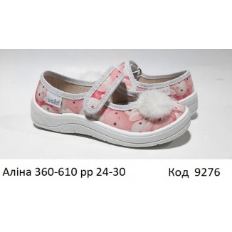 Waldi(24-30)д  АЛІНА  друк   360-610 7 шт