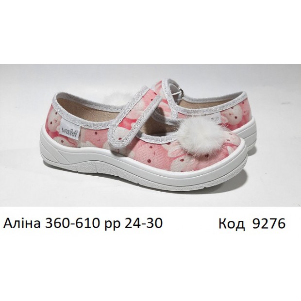 Waldi(24-30)д  АЛІНА  друк   360-610 7 шт